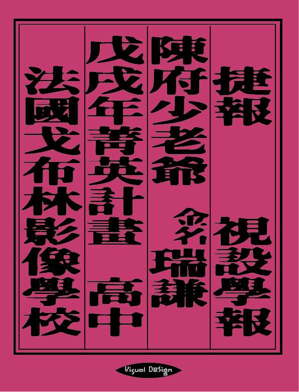 31890895_10216019656108108_3131051194806435840_n